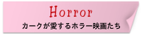 horror_a.png