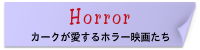 horror_b.png
