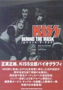 KISS -Behind The Mask-