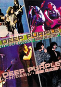 Deep Purple アーカイヴ・コレクション